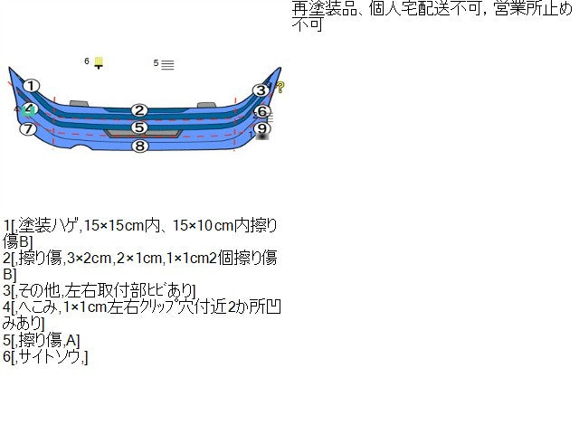 アルト ＲバンパーＡＳＳＹ DBA-HA35S 71811-64L10-26U