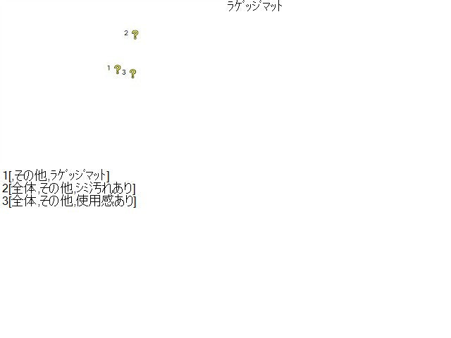 アルト 内装部品 DBA-HA35S