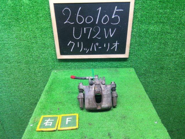 【中古】クリッパー ABA-U72W 右フロント キャリパー