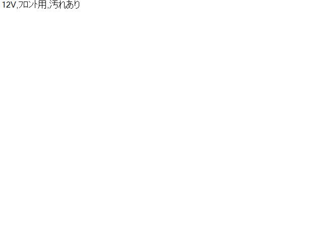 【中古】クリッパー ABA-U72W ヒーターブロアモーター 27220-6A00D