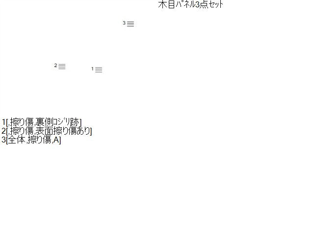 【中古】クリッパー ABA-U72W インストルメントパネル 68103-6A00G