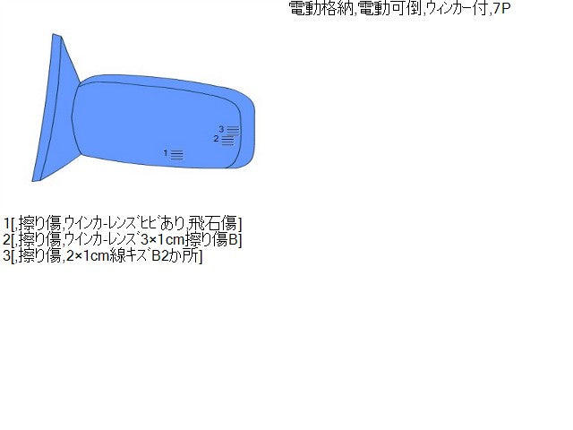 プリウス 左サイドミラー DAA-ZVW30 87940-47140