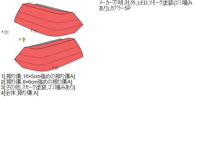 プリウス テールランプ左右セット DAA-ZVW30 1F7
