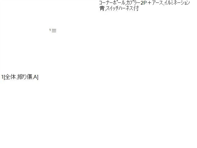プリウス その他 外装部品 DAA-ZVW30