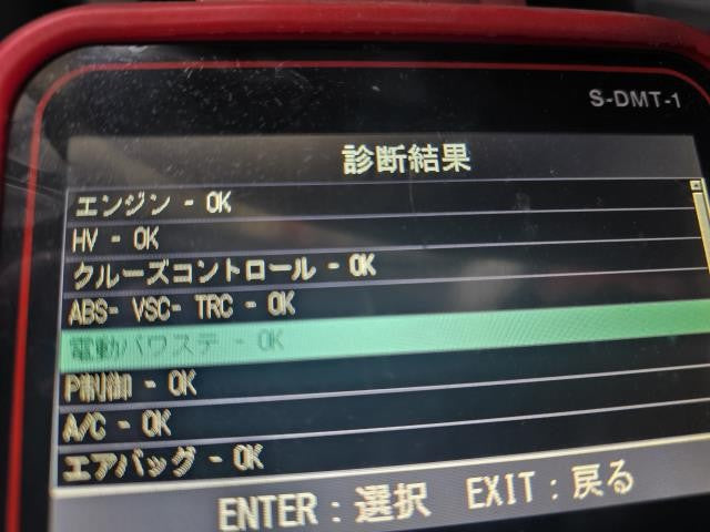 プリウス ＡＢＳアクチュエーター DAA-ZVW30 47050-47120