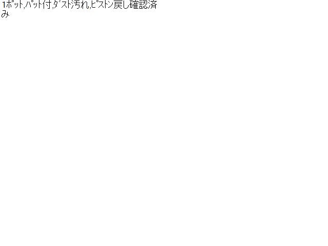 プリウス 左Ｒキャリパー DAA-ZVW30 47850-12151