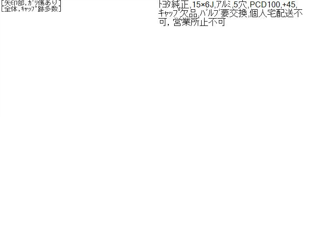 プリウス ホイール DAA-ZVW30 42611-47130