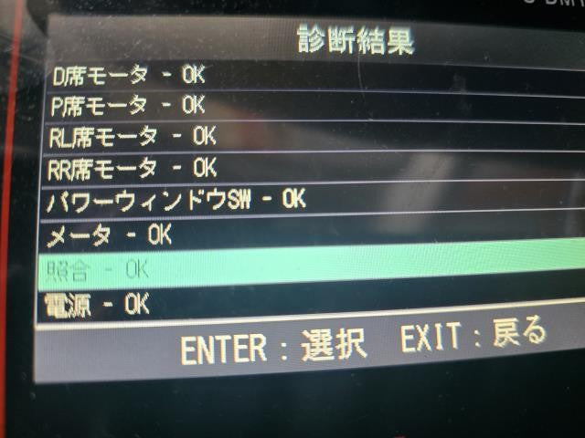 プリウス スピードメーター DAA-ZVW30 1F7