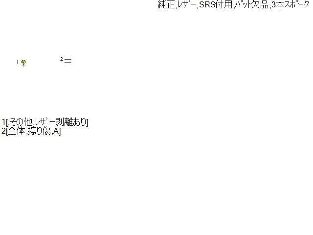 ムーヴ ステアリングホイール DBA-LA100S 45102-B2530-B0