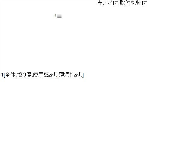 ムーヴ アームレスト DBA-LA100S 72810-B2550-B0