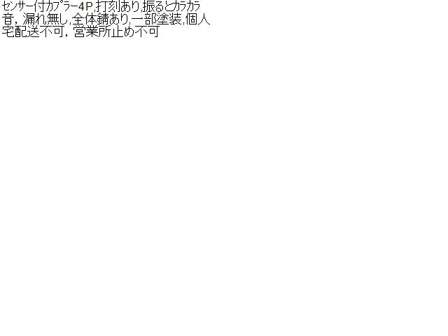 ラパン Ｆエキゾーストパイプ DBA-HE22S 14190-82K02