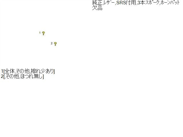 ラパン ステアリングホイール DBA-HE22S 48110-82K51-P4Z