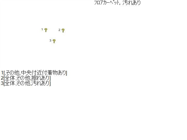 ラパン 内装部品 DBA-HE22S 75110-85K01-S01