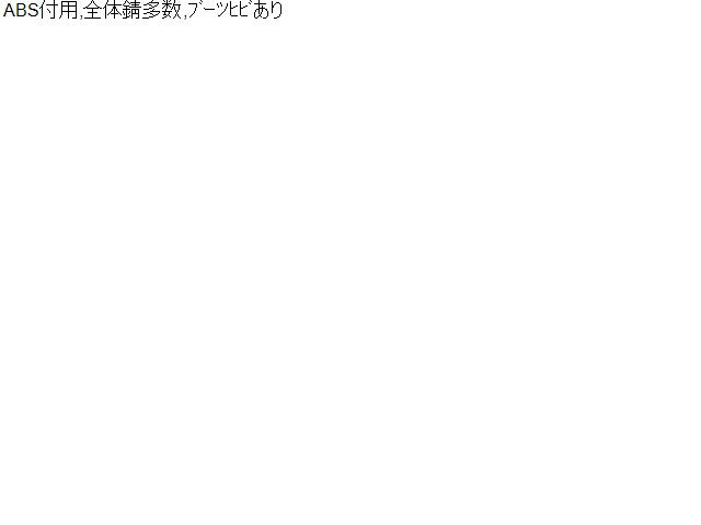 ＣＲ－Ｖ DBA-RE4 左 リア ドライブシャフト 42311-SWA-000 自社品番260109 NH624P