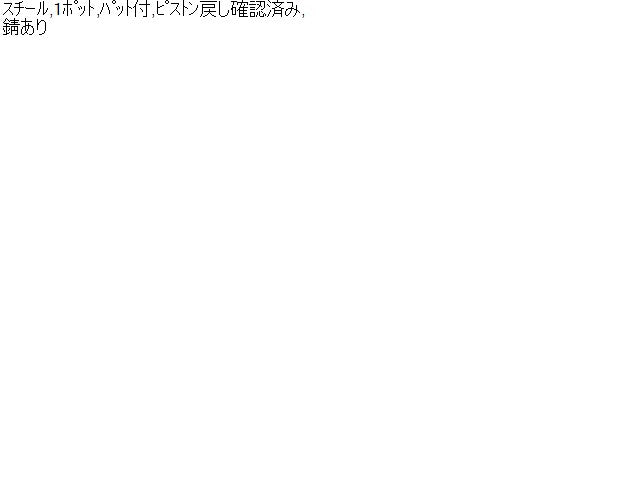 ＣＲ－Ｖ DBA-RE4 右 リア キャリパー 43018-SWA-A10 自社品番260109 NH624P
