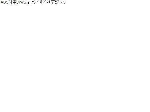 ＣＲ－Ｖ DBA-RE4 ブレーキマスターＡＳＳＹ 46100-SWA-J01 自社品番260109 NH624P