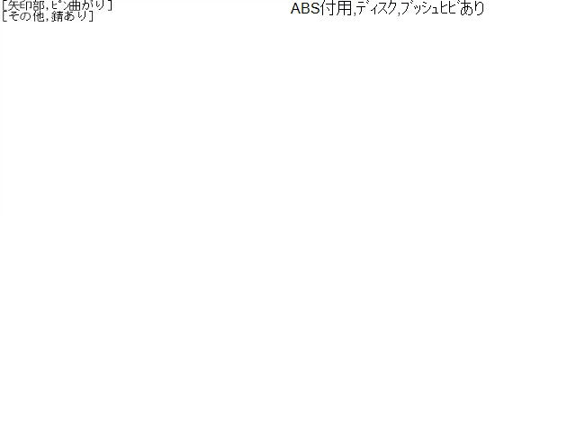 ＣＲ－Ｖ DBA-RE4 右 リア ストラット 52610-SWA-E15 自社品番260109 NH624P