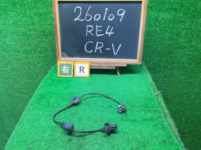 ＣＲ－Ｖ DBA-RE4 右リア用 ＡＢＳセンサー 57470-SWA-003 自社品番260109 NH624P