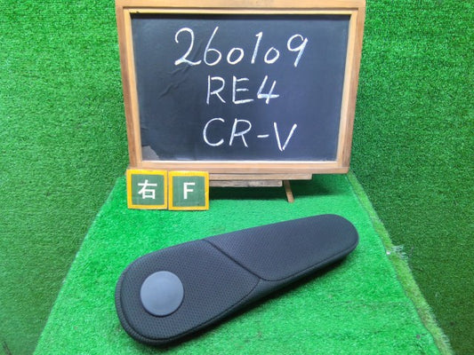 ＣＲ－Ｖ DBA-RE4 アームレスト  自社品番260109 NH624P