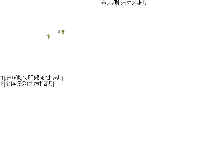 ＣＲ－Ｖ DBA-RE4 アームレスト  自社品番260109 NH624P