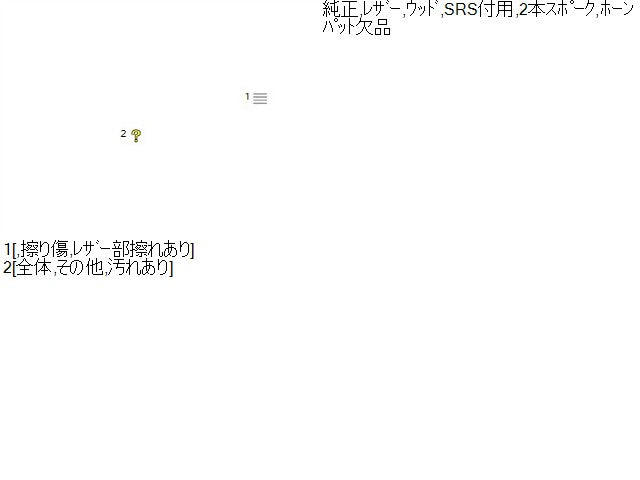 ミラジーノ ステアリングホイール UA-L700S 45102-97210