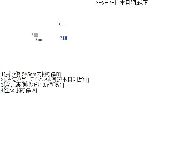 ミラジーノ その他内装パネル UA-L700S 55404-97214