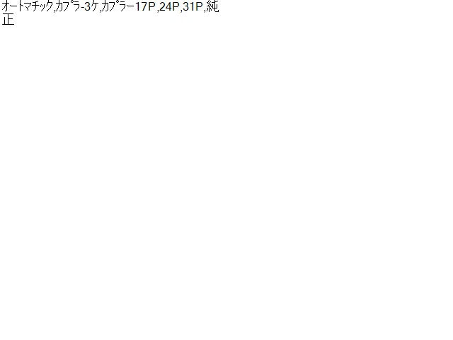 ムーヴ エンジンコンピューター GF-L910S 89560-BBN70-