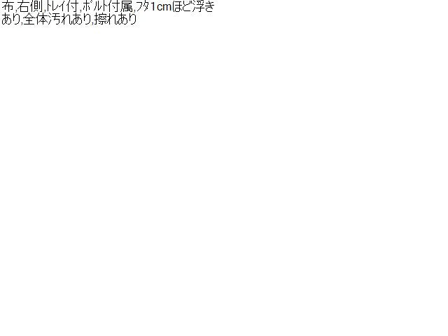 ムーヴ アームレスト GF-L910S 72810-B2C40-C0