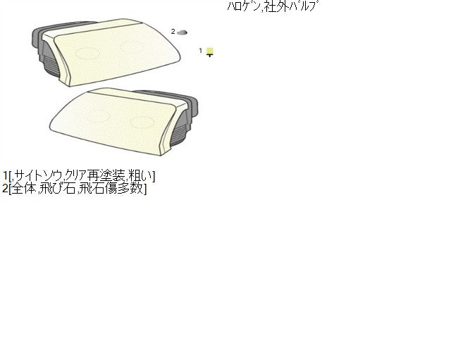 【中古】テリオスキッド ABA-J111G ヘッドランプ左右セット 81110-B4140