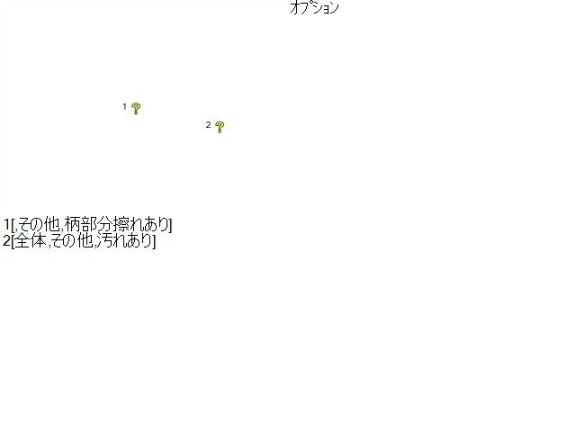 【中古】テリオスキッド ABA-J111G スペアタイヤカバー