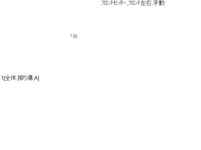 【中古】テリオスキッド ABA-J111G エアコン吹き出し口 55670-B4020-B0