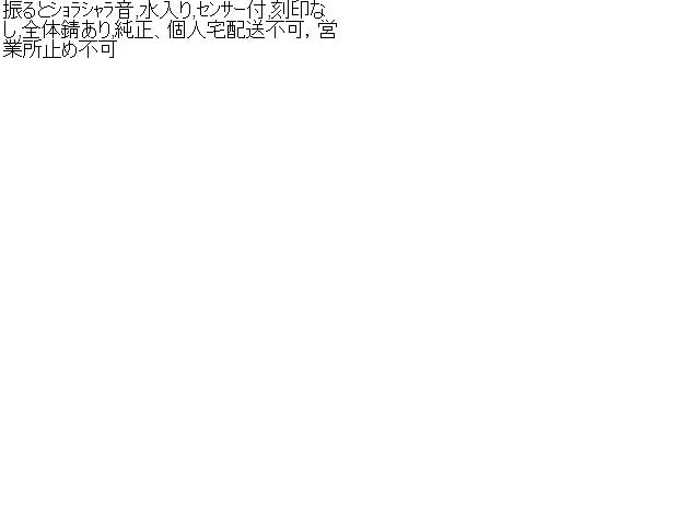 ムーヴ Ｒマフラー CBA-L150S 17410-B2250