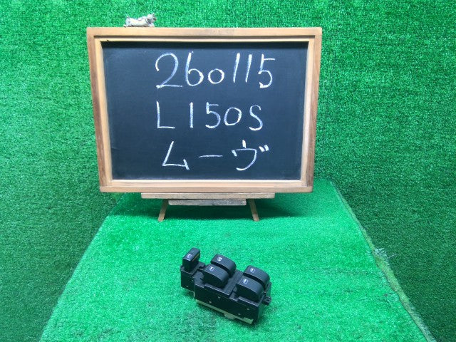 ムーヴ パワーウインドウスイッチ CBA-L150S 84820-B2010-