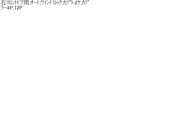 ムーヴ パワーウインドウスイッチ CBA-L150S 84820-B2010-