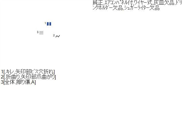 サクシード クラスターパネル CBE-NCP55V 55405-52200-B0