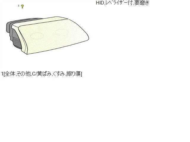 【中古】レガシィ DBA-BR9 右ヘッドランプ 右ヘッドライト