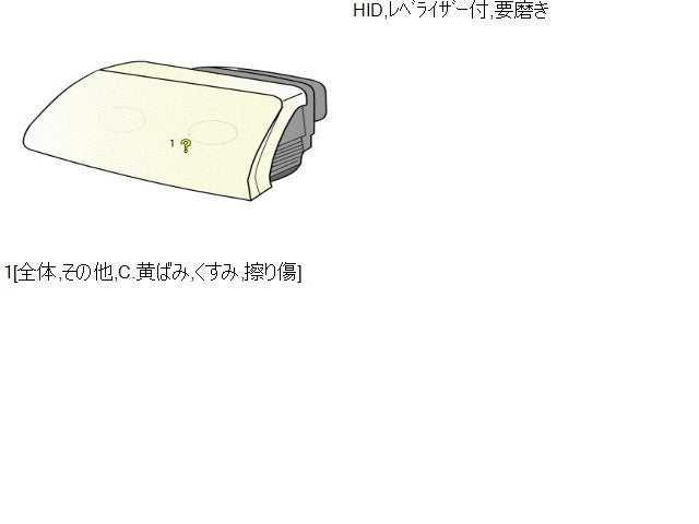 【中古】レガシィ DBA-BR9 左ヘッドランプ 左ヘッドライト