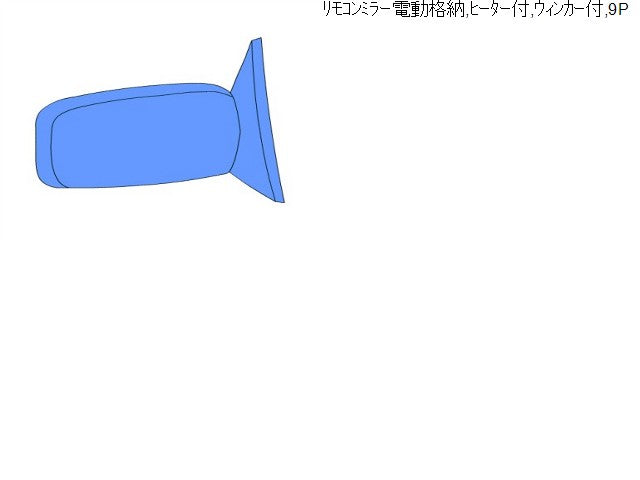 【中古】レガシィ DBA-BR9 右サイドミラー 右ドアミラー