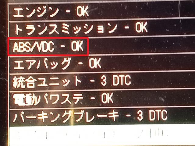 【中古】レガシィ DBA-BR9 ＡＢＳアクチュエーター 27596AJ002