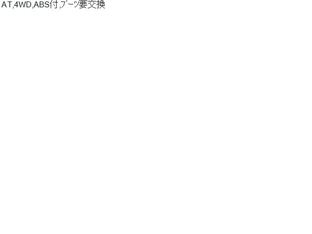 【中古】レガシィ DBA-BR9 ステアリングギアボックス パワステ