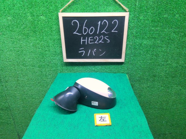 【中古】ラパン DBA-HE22S 左サイドミラー 84728-85K11-ZGF