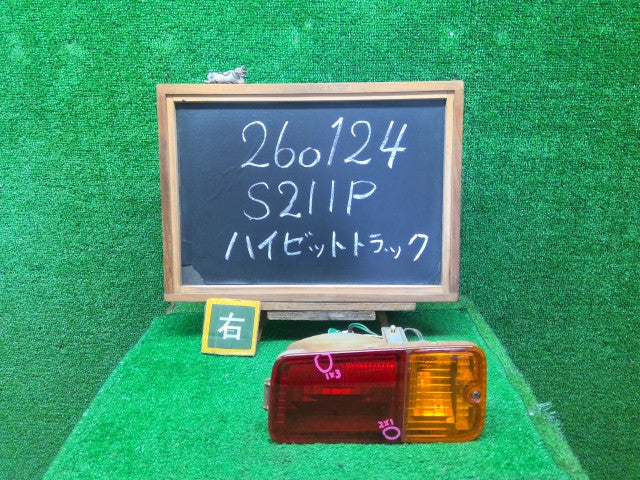 【中古】ハイゼット EBD-S211P 右テールランプ 81550-B5050