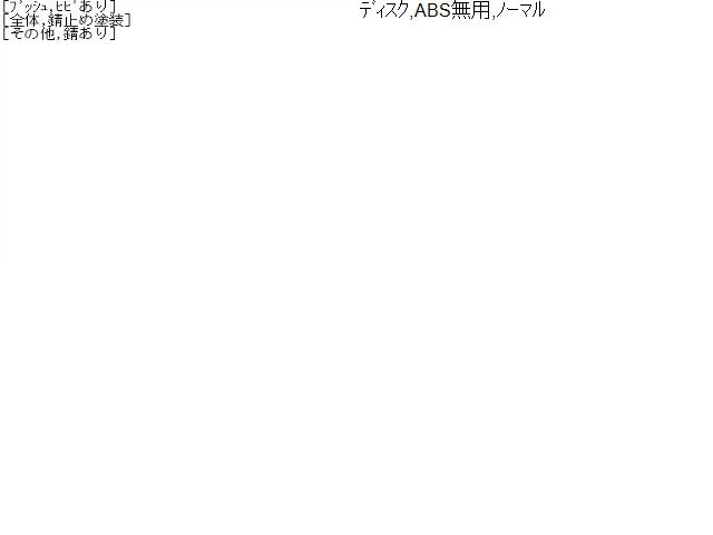 【中古】ハイゼット EBD-S211P 右 フロント