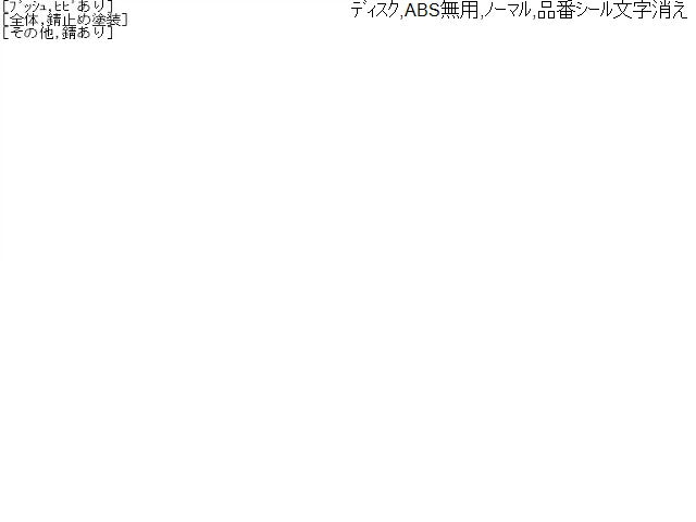 【中古】ハイゼット EBD-S211P 左 フロント