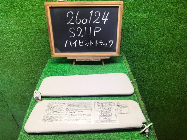 【中古】ハイゼット EBD-S211P サンバイザー 74310-B5094-B1