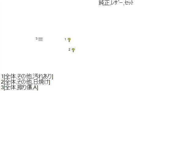【中古】ハイゼット EBD-S211P サンバイザー 74310-B5094-B1