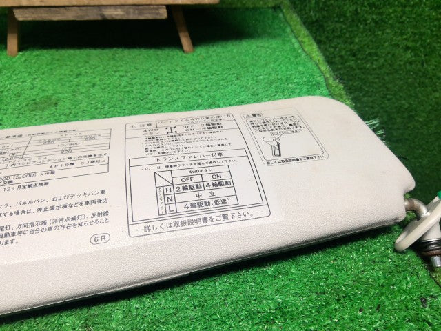 【中古】ハイゼット EBD-S211P サンバイザー 74310-B5094-B1