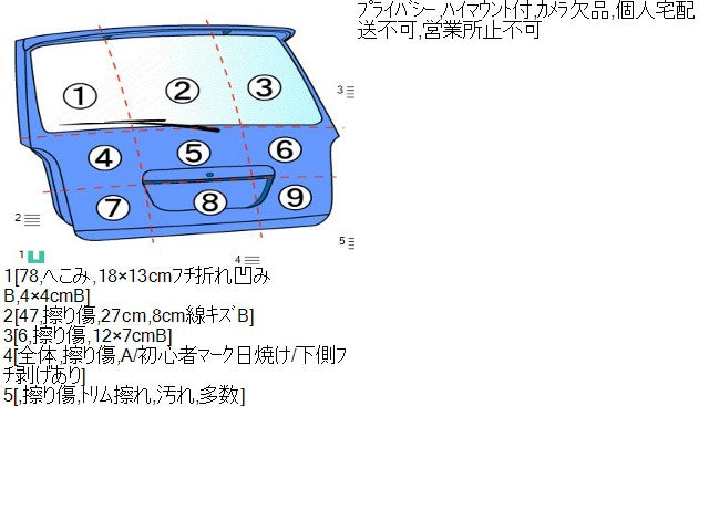 【中古】ノア DBA-ZRR85G バックドアＡＳＳＹ 67005-28A40