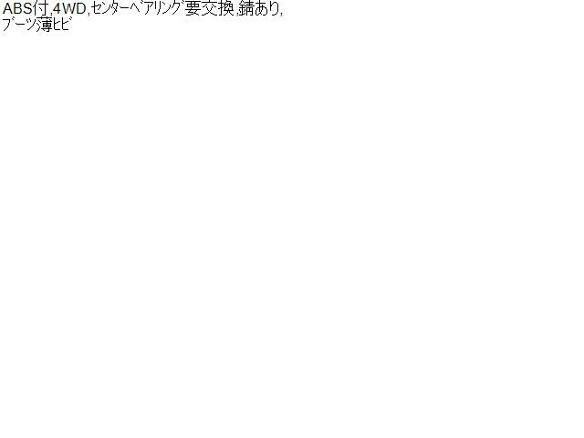 【中古】ノア DBA-ZRR85G 右フロントドライブシャフト 43410-28150