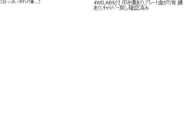 【中古】ノア DBA-ZRR85G 右フロントナックルハブＡＳＳＹ 43211-44050